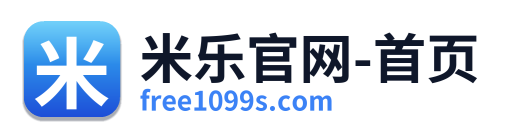 米乐官网-首页